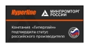 «Гиперлайн» подтвердил статус российского производителя.