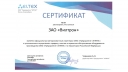 Компания «Вилтрон» получила статус официального авторизованного партнёра ООО «Предприятия «ЭЛТЕКС»