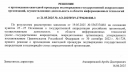 Компания «Вилтрон» успешно прошла ежегодную аккредитацию в Министерстве цифрового развития в качестве организации, работающей в области информационных технологий.